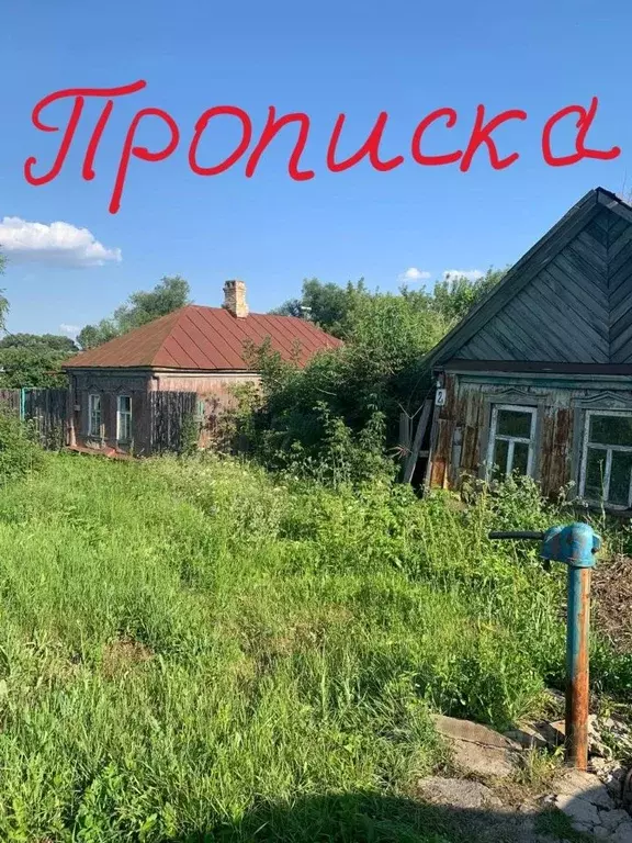 Дом в Тамбовская область, Кирсанов Интернациональная ул. (36 м) - Фото 0