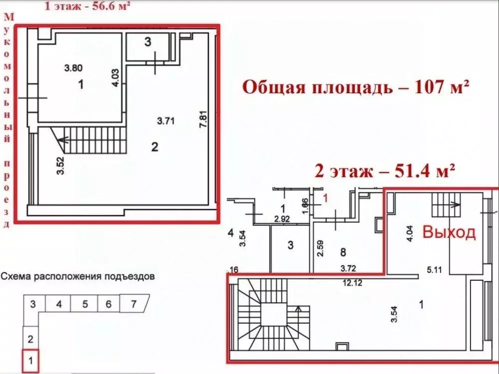 Торговая площадь в Москва Шмитовский проезд, 39к1 (107 м) - Фото 1