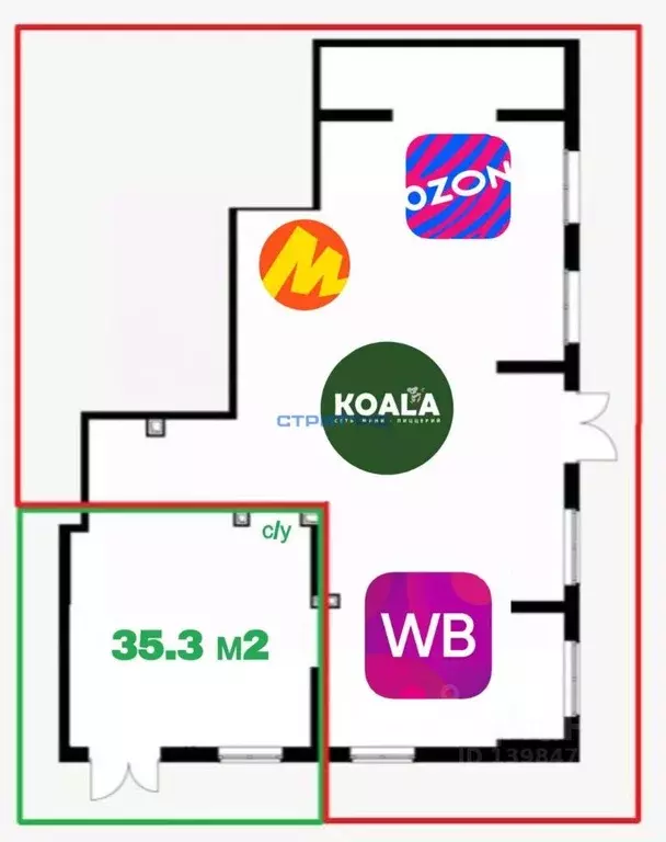 Торговая площадь в Московская область, Одинцово ул. Березовая, 6к2 (35 ... - Фото 2