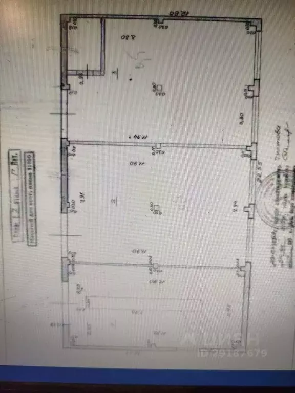 Помещение свободного назначения в Самарская область, Волжский район, ... - Фото 2