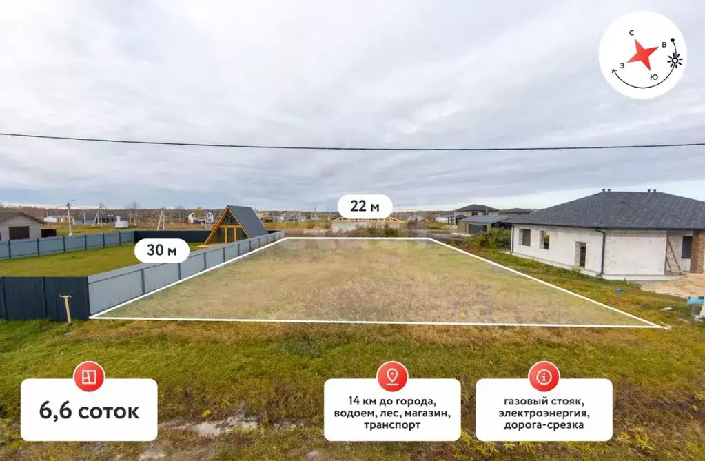 Участок в Тюменская область, Тюмень СОСН Березовое Озеро тер.,  (6.6 ... - Фото 1