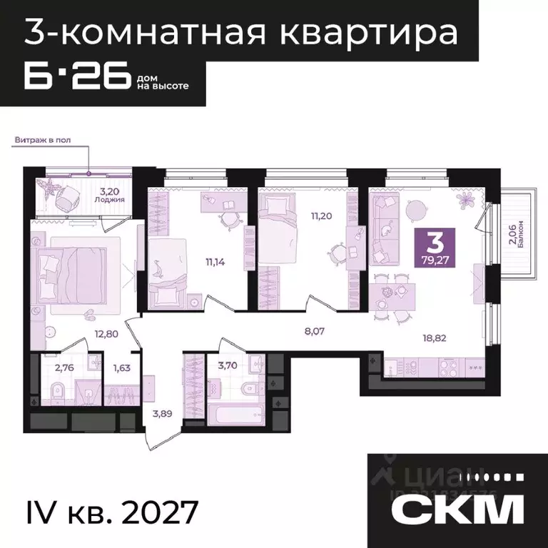 3-к кв. Свердловская область, Екатеринбург Втузгородок жилрайон, Б26 ... - Фото 2