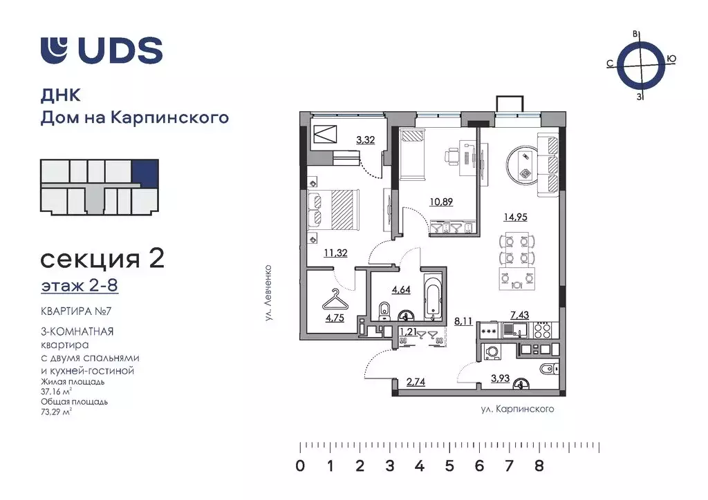 3-комнатная квартира: Пермь, улица Карпинского, 11 (73.29 м) - Фото 0