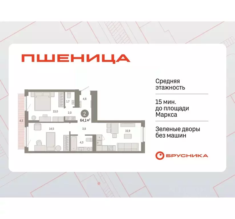 2-к кв. Новосибирская область, Новосибирский район, Краснообск рп, 3-й ... - Фото 0