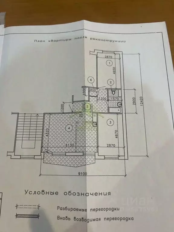 3-к кв. Бурятия, Улан-Удэ ул. Шумяцкого, 25 (64.2 м) - Фото 2