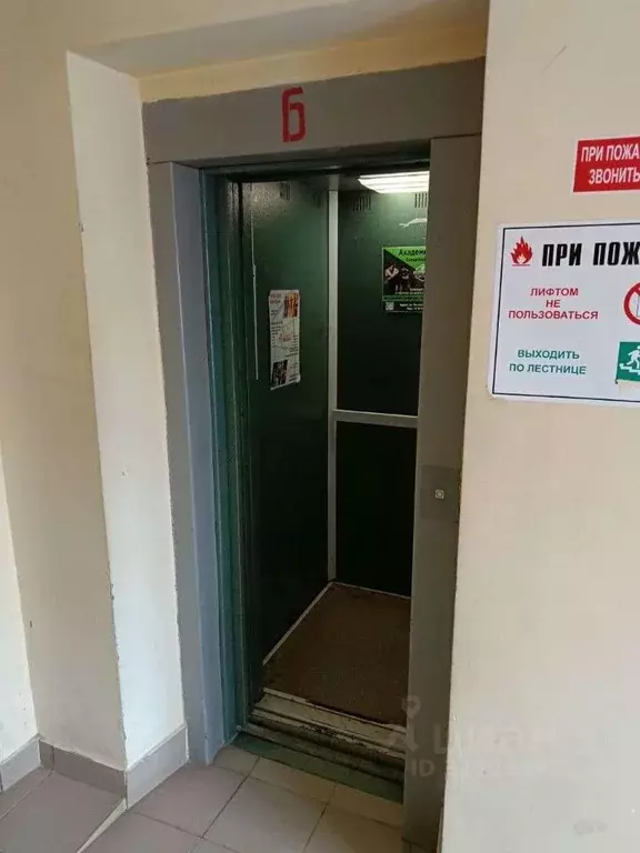 Помещение свободного назначения в Самарская область, Самара Печерская ... - Фото 2