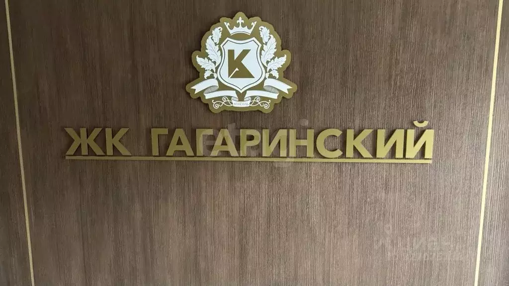 2-к кв. Крым, Симферополь ул. Набережная имени 60-летия СССР (67.0 м) - Фото 1