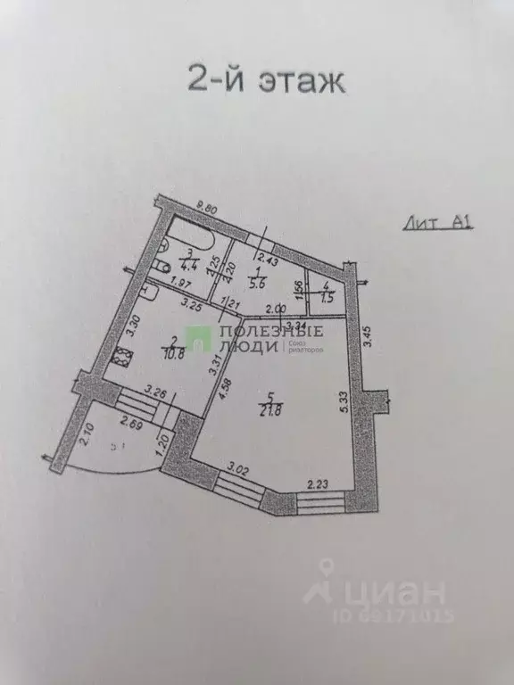1-к кв. Орловская область, Орел Раздольная ул., 37А (46.8 м) - Фото 1