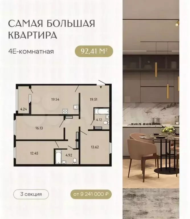 3-к кв. Курская область, Курск ул. Энгельса, 115/6 (92.41 м) - Фото 1