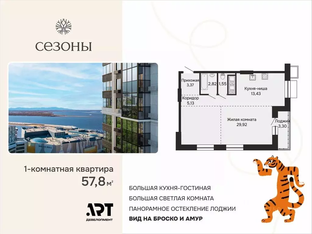 1-к кв. Хабаровский край, Хабаровск ул. Блюхера (58.62 м) - Фото 1