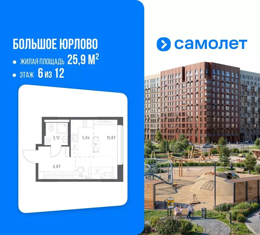 1-к кв. Московская область, Химки городской округ, д. Юрлово Пятницкие ... - Фото 1