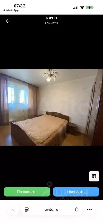 3-к кв. Тамбовская область, Тамбов ул. Рылеева, 77 (65.0 м) - Фото 1