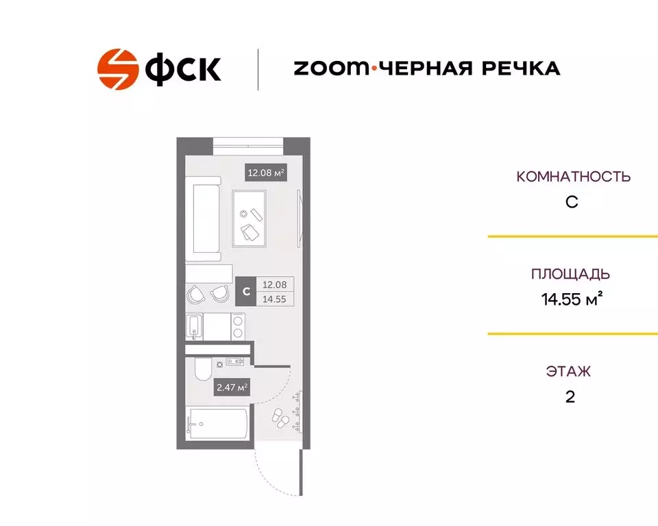 Квартира-студия: Санкт-Петербург, Коломяжский проспект, 4 (14.55 м) - Фото 0