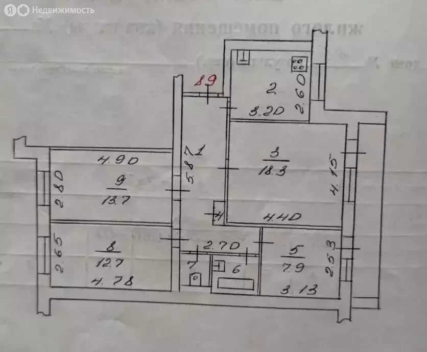 4-комнатная квартира: Великий Новгород, Псковская улица, 40 (74 м) - Фото 2