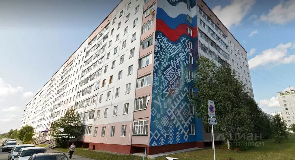 Свободной планировки кв. Коми, Усинск ул. Ленина, 9 (65.9 м) - Фото 1