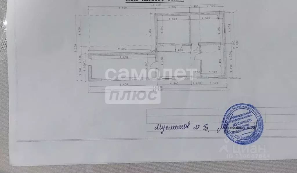 3-к кв. Дагестан, Дербент ул. Оскара, 3 (90.0 м) - Фото 2