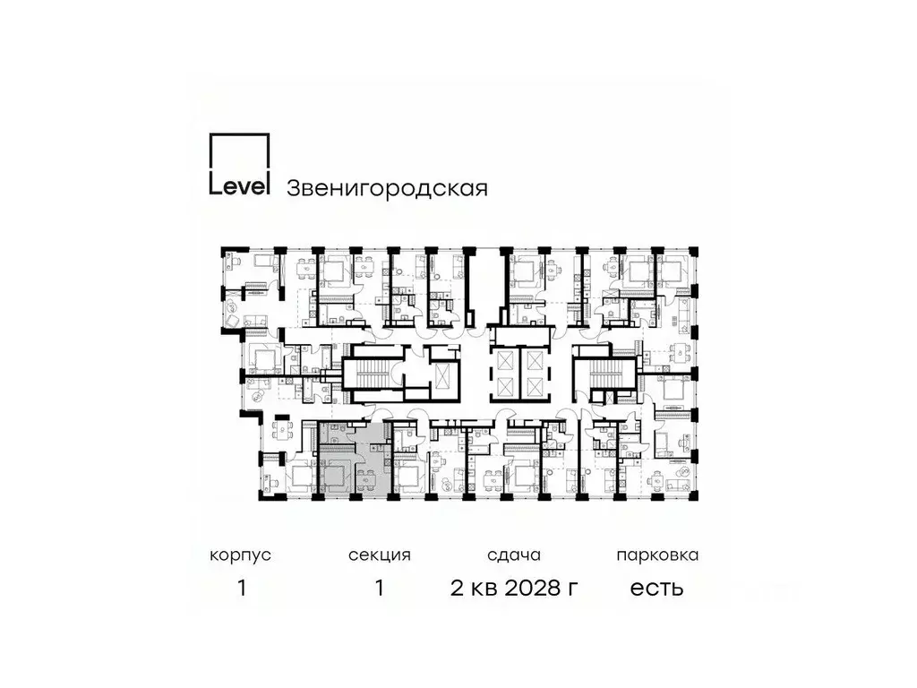 1-к кв. Москва Левел Звенигородская жилой комплекс (35.5 м) - Фото 1