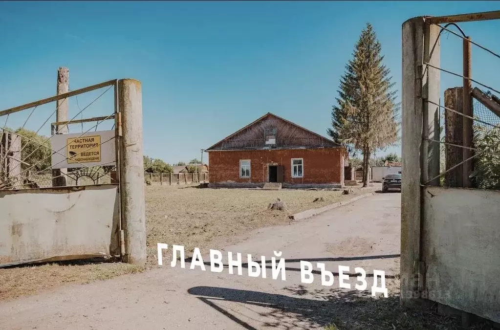Помещение свободного назначения в Тверская область, Кимрский ... - Фото 2