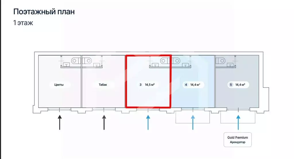 Помещение свободного назначения в Москва Ленинградский просп., 62С26 ... - Фото 2