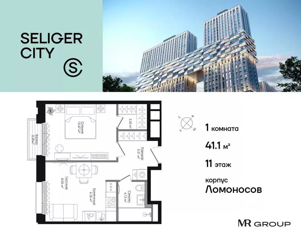 1-к кв. Москва Северный ао, Западное Дегунино р-н, Селигер Сити жилой ... - Фото 0