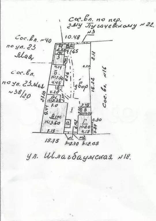 Дом 54,7 м на участке 3,6 сот. - Фото 1