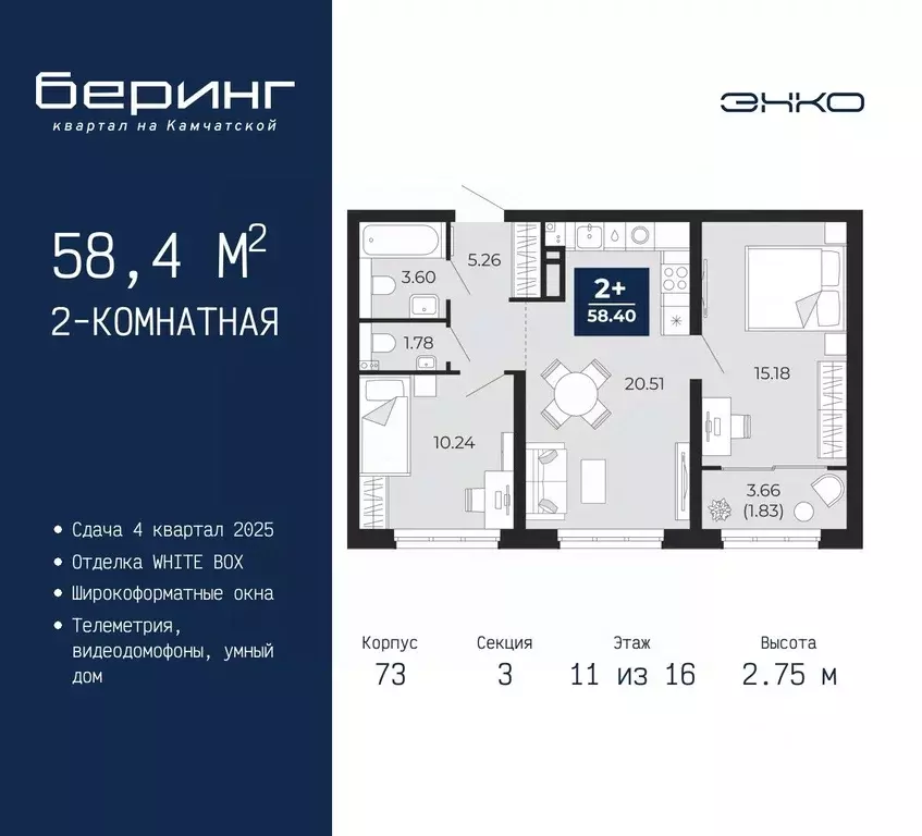 2-к кв. Тюменская область, Тюмень Энтузиастов мкр,  (58.4 м) - Фото 0