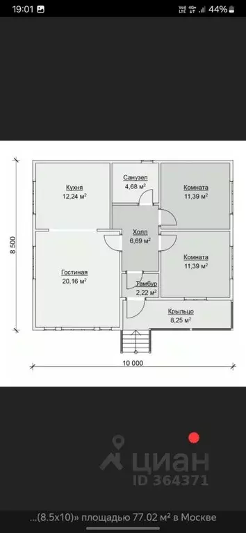 Дом в Тульская область, Ясногорский район, Теляковское с/пос, д. ... - Фото 2