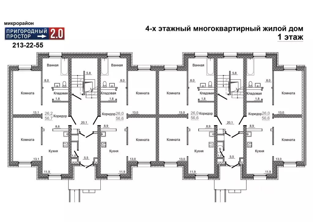 2-к кв. Новосибирская область, Новосибирский район, с. Толмачево, ... - Фото 2
