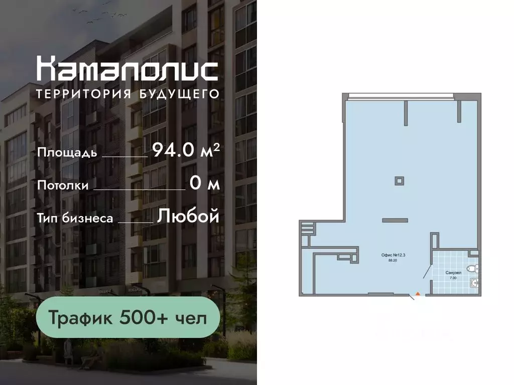 Помещение свободного назначения в Пермский край, Пермь ул. ... - Фото 1