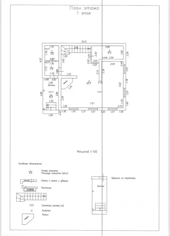Дом в Москва Брехово хут., Дружба СНТ, 73 (130 м) - Фото 1