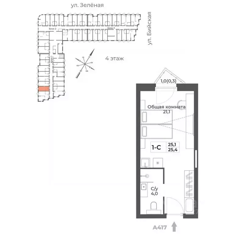 1-к кв. Алтайский край, Белокуриха  (25.4 м) - Фото 1