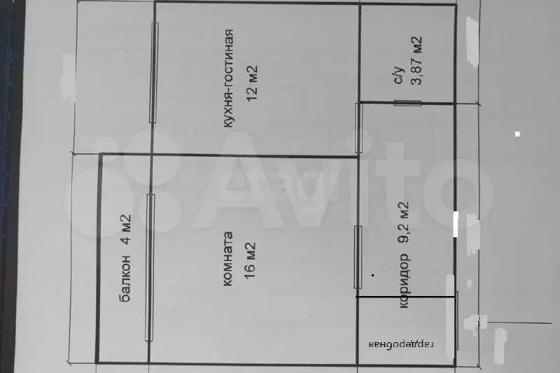 1-к. квартира, 39 м, 3/9 эт. - Фото 0