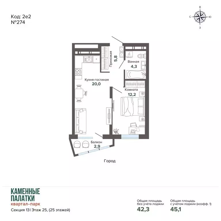 1-комнатная квартира: Екатеринбург, улица Владимира Высоцкого, 7/3 ... - Фото 1