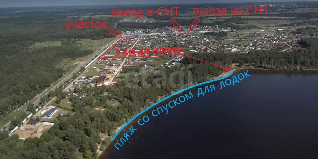 Продается участок в ДНП Можайское Море - Фото 0