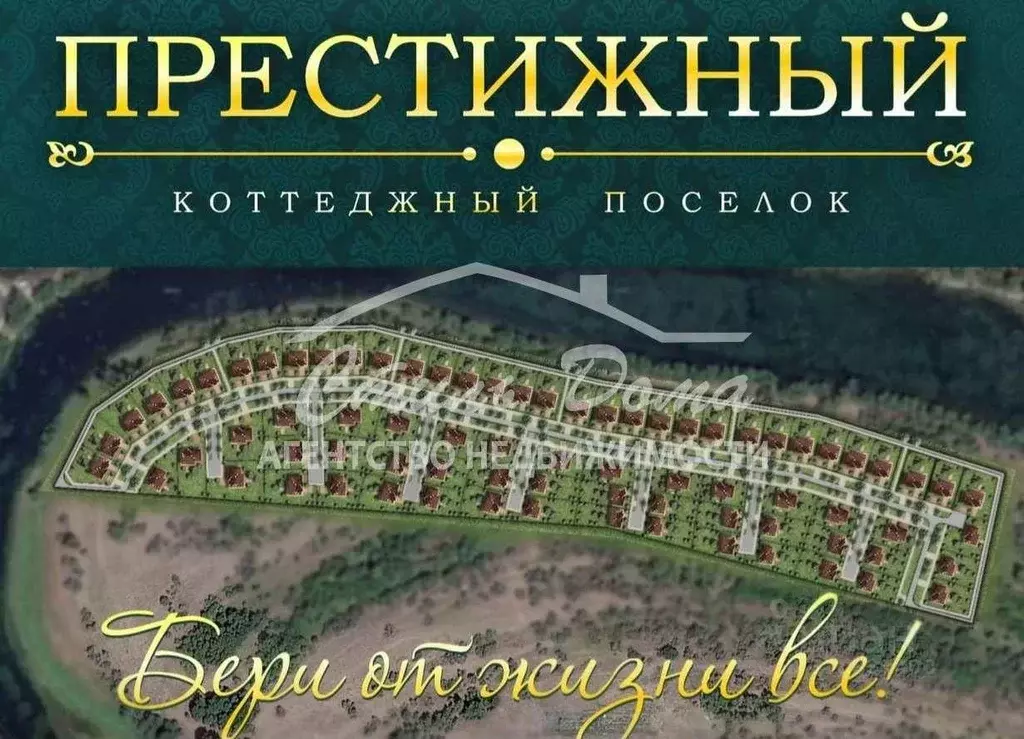 Участок в Волгоградская область, Среднеахтубинский район, Ахтубинское ... - Фото 0