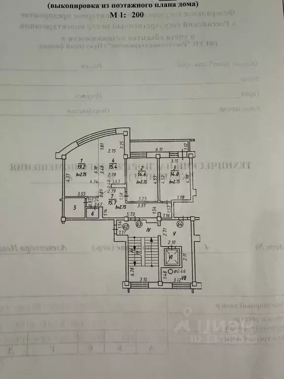 2-к кв. Иркутская область, Иркутск ул. Александра Невского, 4 (84.6 м) - Фото 2