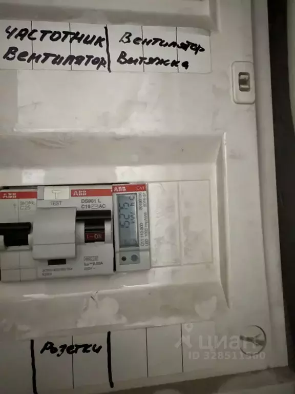 Склад в Москва Гродненская ул., 10 (26 м) - Фото 1