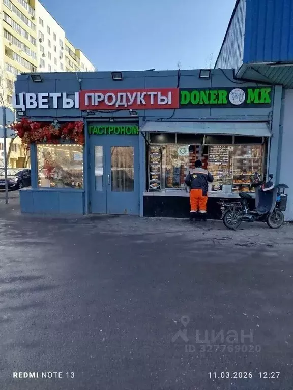 Торговая площадь в Москва ул. Хачатуряна, 16 (15 м) - Фото 1