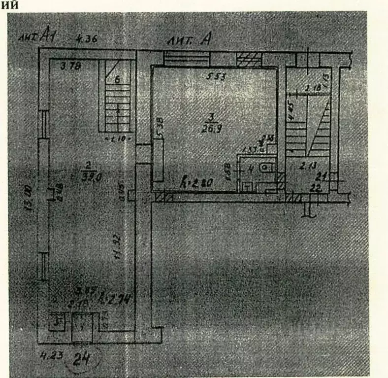 Помещение свободного назначения в Костромская область, Кострома ... - Фото 2