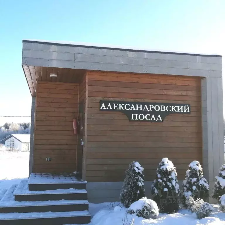 Участок в Ленинградская область, Ломоносовский район, Пениковское ... - Фото 2