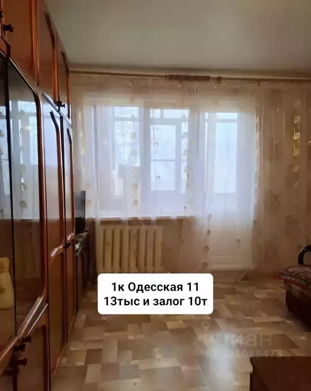 1-к кв. Пензенская область, Пенза Одесская ул., 11 (30.0 м) - Фото 1