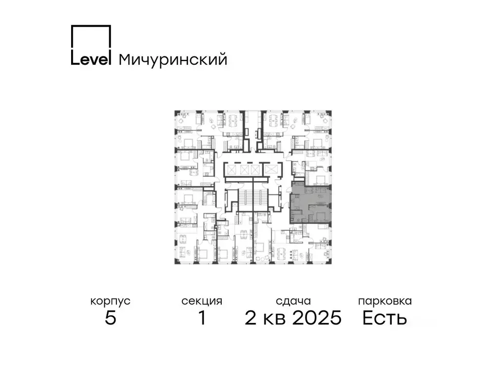 2-к кв. Москва Озерная ул., 1к2/5 (42.5 м) - Фото 1