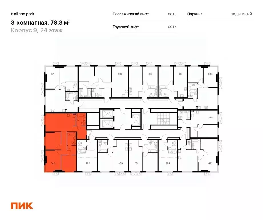 3-к кв. Москва ул. Николая Озерова, 8к1 (76.8 м) - Фото 1