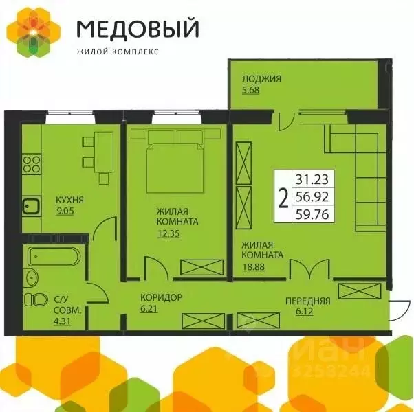 2-к кв. Пермский край, д. Кондратово ул. Г.Н. Нифантова, 3к1 (56.0 м) - Фото 1