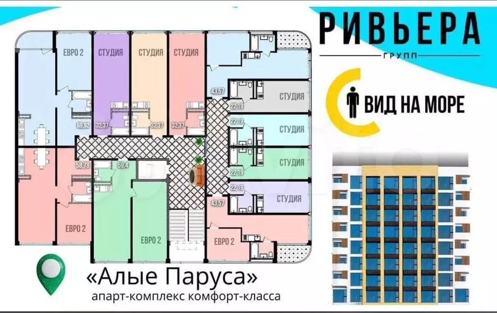 Апартаменты-студия, 32,4 м, 3/8 эт. - Фото 1