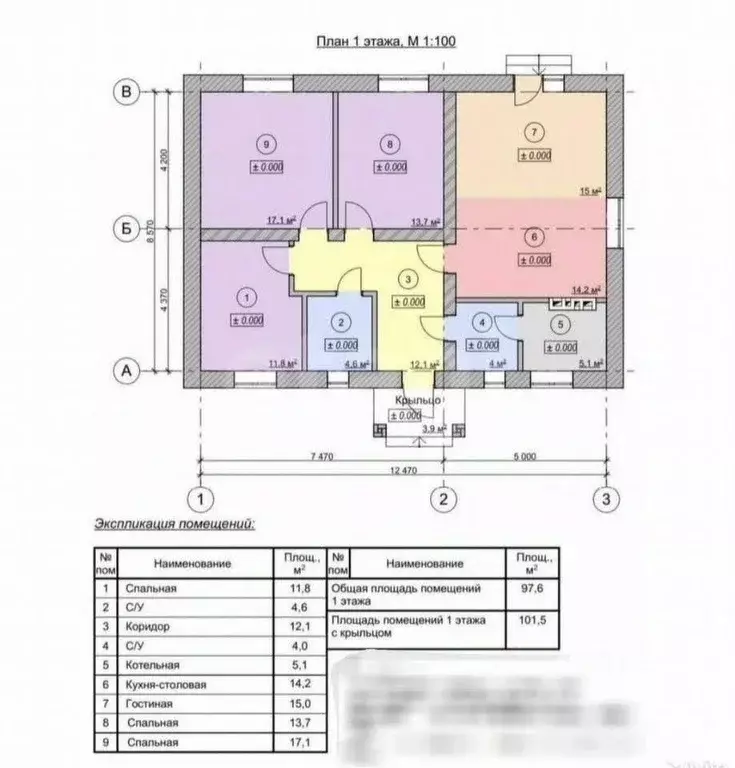Дом в Ярославская область, Рыбинск Заречная ул., 26 (101 м) - Фото 0