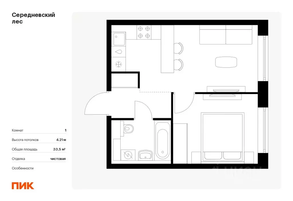 1-к кв. москва середневский лес жилой комплекс, 4.3 (33.5 м) - Фото 0