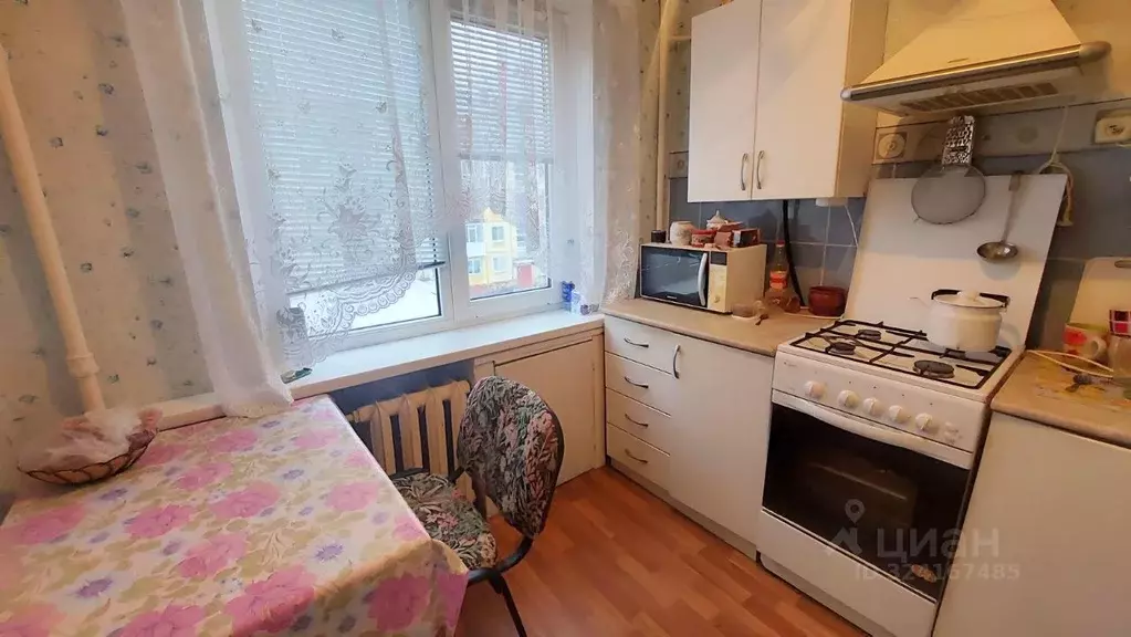 1-к кв. Вологодская область, Череповец просп. Строителей, 13 (31.4 м) - Фото 1