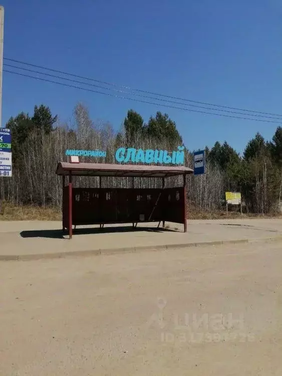 Участок в Иркутская область, Иркутск ул. Загадочная (15.0 сот.) - Фото 0
