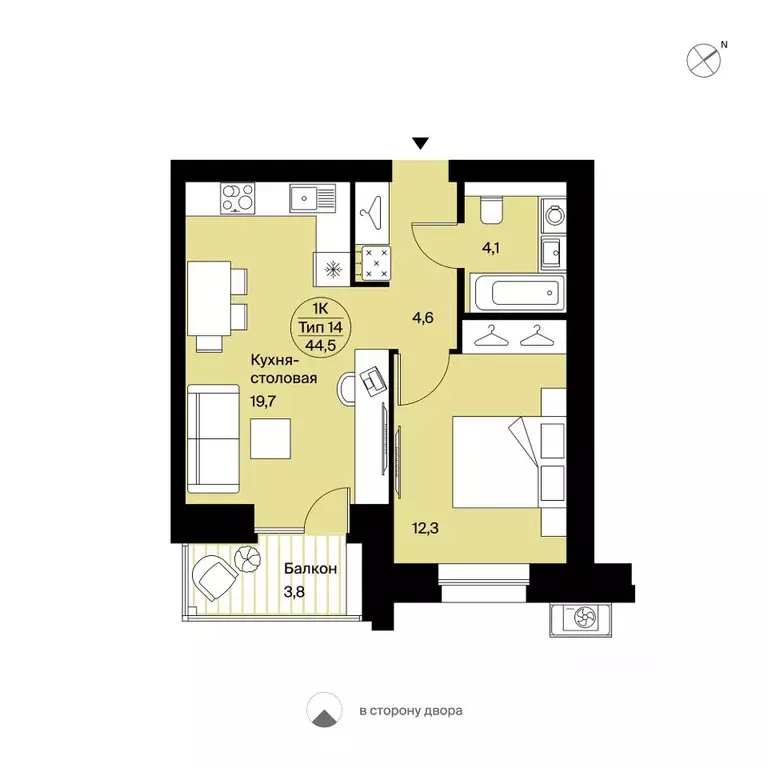 1-к кв. Коми, Сыктывкар Интернациональная ул., 200 (44.5 м) - Фото 1